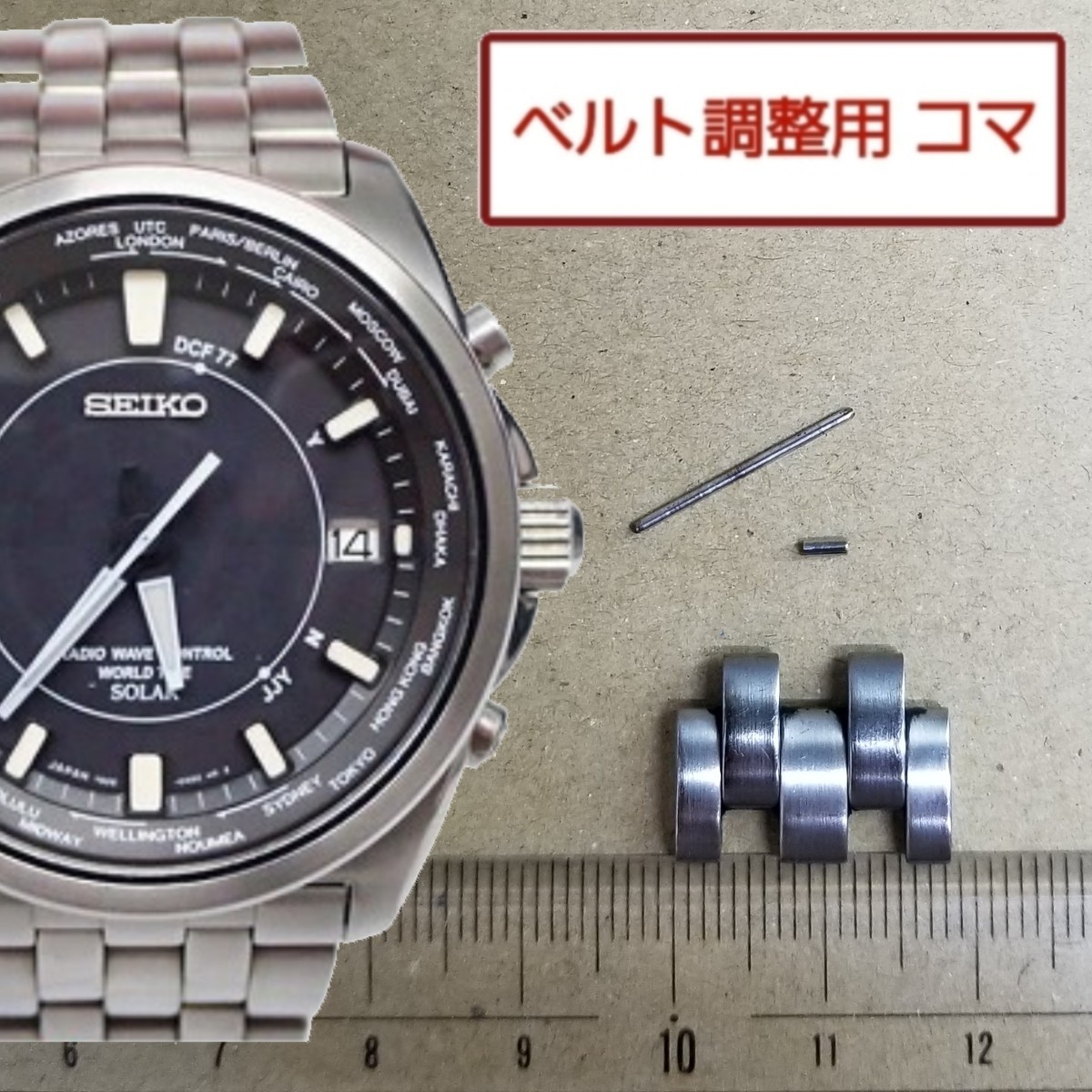 2023年最新】ヤフオク! -(セイコー seiko)ワールドタイムの中古品