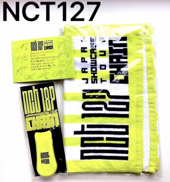 NCT127 JAPAN SHOWCASE TOUR CHAIN セット タオル ペンライト カード サイン 公式 グッズ レア