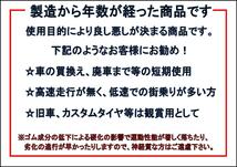 単品 タイヤ 1本 《 ダンロップ 》 SPスポーツ01 [ 235/45R17 94V ]9.5分山★n17 アリスト パサート シロッコ ランエボ_画像8