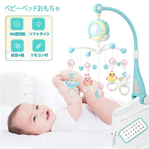 4WAY 360 times rotation remote control attaching bed me Lee crib toy baby me Lee baby toy baby music box baby toy SN088