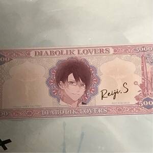 DIABOLIK LOVERS 魅惑のアラビアンナイト ディアラバ 購入特典 ビル ノベルティ　ディアラヴァ レイジ 逆巻