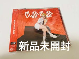 NiziU CLAP CLAP WithU盤 新品未開封CD マコ
