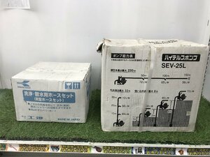 【未使用品】★工進 ハイデルスポンプ SEV-25L [2サイクルエンジン]　ITAFA7HZUSPW