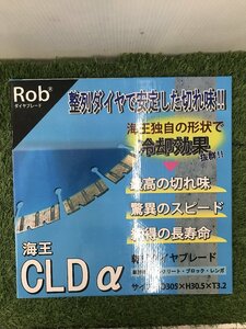 【未使用品】Rob 海王 CLDα 乾式ダイヤブレード D305×H30.5×T3.2　ITWZRAUZ57A4