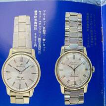 51ビンテージ☆精工舎☆SEIKO セールス☆NO.36☆1961年6月☆超希少☆アルピニスト☆ブルーヨット☆シーホース☆フライングフィッシュ_画像3