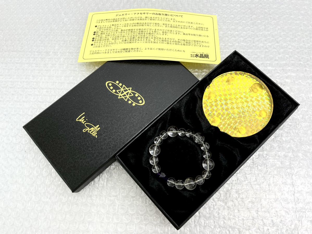 ヤフオク! -「ユリゲラー」の落札相場・落札価格