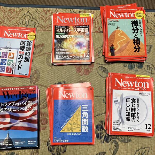 ニュートン　Newton まとめ売り　本　49冊科学雑誌