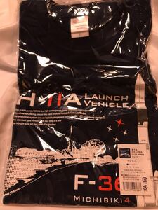 H-IIA Launch Vehicle 36号機 みちびき4号 Tシャツ