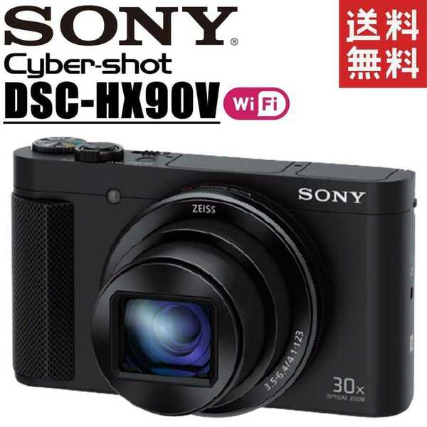 ソニー SONY Cyber-shot DSC-HX90V サイバーショット コンパクトデジタルカメラ コンデジ カメラ 中古