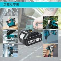 BOTKK..2個セット 互換 マキタ 18V バッテリー BL1860B 18V 6.0Ah 電動工具用 バッテリー 大容量電池LEDデジタル残量表示_画像3