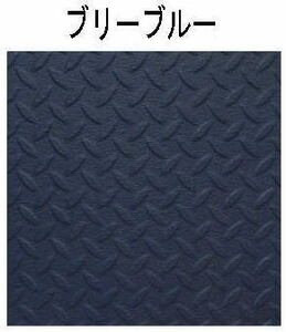 送料無料！BullyLinerブリーブルー（紺色）ブリーライナー ベッドライナー チップペイント高耐久水性塗料