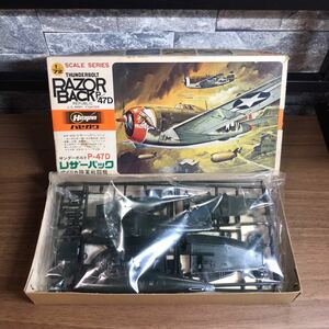 【未組立】ハセガワ サンダーボルト レザーバック P-47D 1/72 アメリカ陸軍戦闘機 ハセガワ 未組立