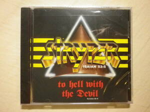 未開封 『Stryper/To Hell With The Devil(1986)』(HOLLYWOOD RECORDS HR-61185-2,USA盤,Honestly,Free,クリスチャン・メタル,80's)