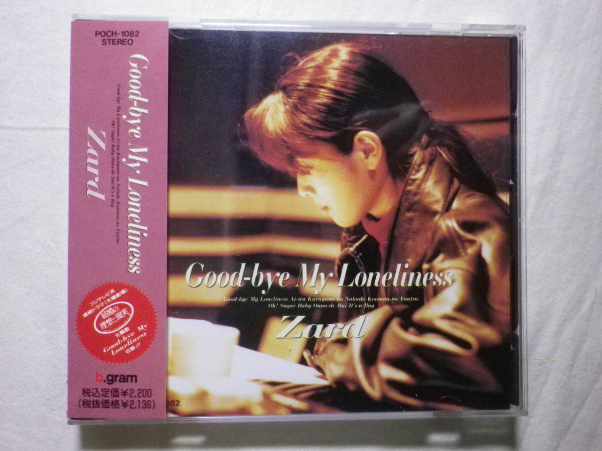 2023年最新】Yahoo!オークション -good-bye my lonelinessの中古品