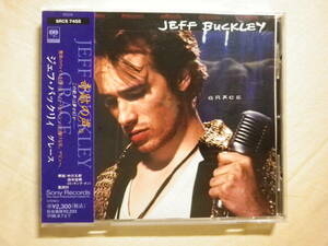 『Jeff Buckley/Grace(1994)』(1994年発売,SRCS-7455,1st,廃盤,国内盤帯付,歌詞付,Last Goodbye,So Real,Eternal Life,SSW名盤)