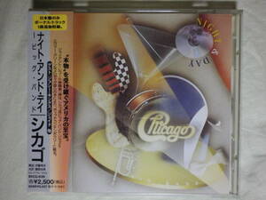 『Chicago/Night And Day+1(1995)』(1995年発売,BVCG-639,廃盤,国内盤帯付,歌詞対訳付,Jazz,Caravan,Moonlight Serenade,In The Mood)