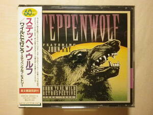 『Steppenwolf/Born To Be Wild～A Retrospective(1991)』(1994年発売,MVCM-32005/6,廃盤,国内盤帯付,歌詞付,ベスト・アルバム)