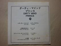 ターゲット・レーベル盤 『Prince/Dirty Mind(1980)』(1984年発売,32XP-107,廃盤,西ドイツ盤国内仕様,歌詞付,Do It All Night,Party Up)_画像4