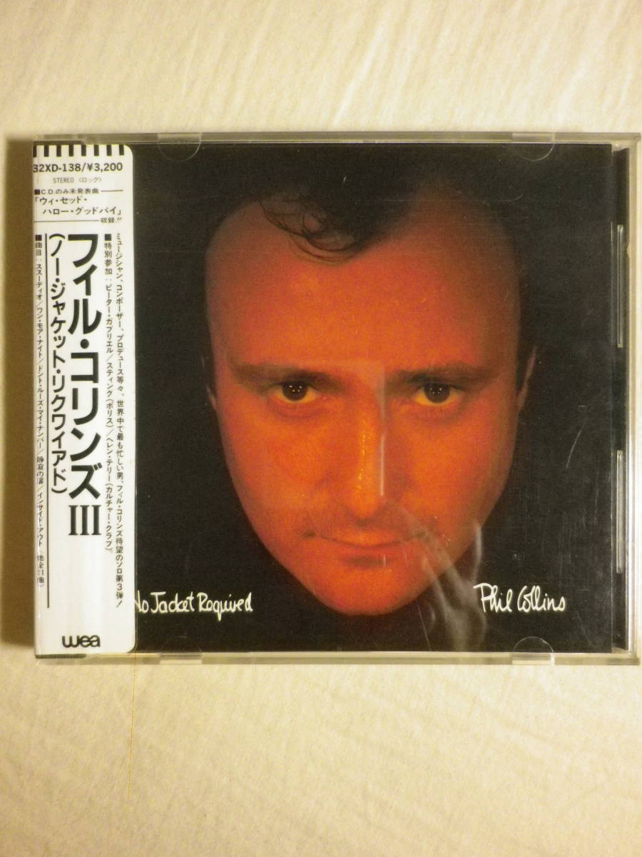 □ PHIL COLLINS NO JACKET REQUIRED 米盤オリジナルシュリンク