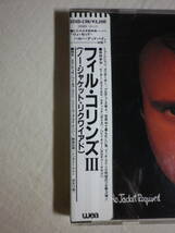 シール帯仕様 『Phil Collins/No Jacket Required(1985)』(1985年発売,32XD-138,3rd,廃盤,国内盤帯付,歌詞付,One More Night,Sussudio)_画像4