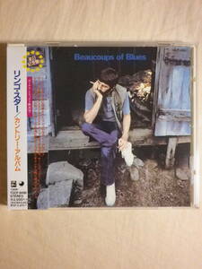 『Ringo Starr/Beaucoups Of Blues+2(1970)』(1995年発売,TOCP-8498,2nd,廃盤,国内盤帯付,歌詞対訳付,カントリー,Jerry Reed,Ben Keith)