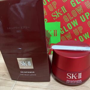 SK-II スキンパワー　エアリー（美容乳液）80g