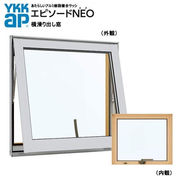 2023年最新】ヤフオク! -樹脂サッシ(窓、サッシ)の中古品・新品・未