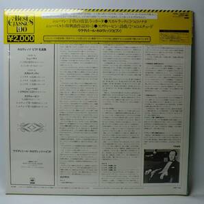 LP 20AC 1604 【ピアノ】 ウラディミール・ホロヴィッツ ピアノ名演集 シューマン 子供の情景 【8商品以上同梱で送料無料】の画像3