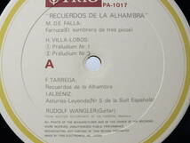 LP PA-1017 【ギター】　ルドルフ・ヴァングラー　アルハンブラ宮殿の思い出　アストゥリアス 【8商品以上同梱で送料無料】_画像5