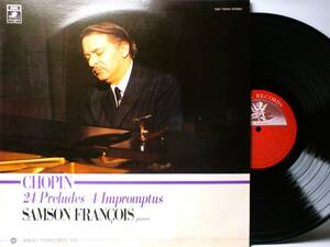 LP EAC-70032 【ピアノ】　サンソン・フランソワ　ショパン　前奏曲　即興曲 【8商品以上同梱で送料無料】