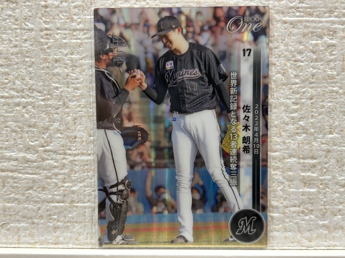 2023年最新】ヤフオク! -ホロスペクトラの中古品・新品・未使用品一覧