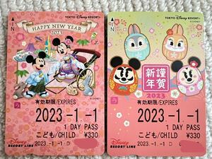 即決！ ディズニーリゾートライン 1月1日 元旦 一日乗車券 フリーきっぷ ディズニー 未使用 2枚セット コレクション 切符 リゾラ 正月