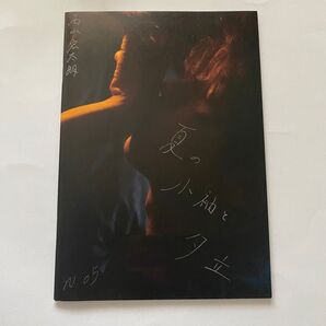 西山宏太朗 写真展グッズ ZINE