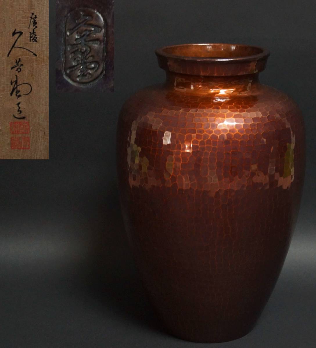 2025年最新】Yahoo!オークション -銅蟲(花器)の中古品・新品・未 2025年最新】Yahoo!オークション -銅蟲(花器)の中古品・新品・未