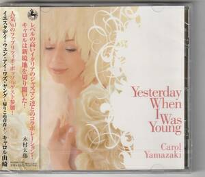 キャロル山崎 / Yesterday When I Was Young