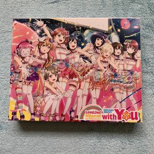 ラブライブ 虹ヶ咲学園スクールアイドル同好会　First Live with You Blu-ray Memorial BOX 完全生産限定