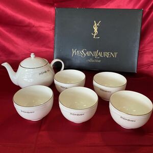 茶器セット 急須 イブサンローラン YSL イヴ サンローラン 茶器セット YVES SAINT LAURENT 急須 カップ 箱付き ブランド食器 yamaka 