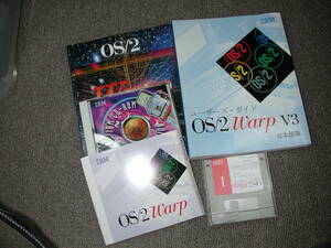 値下げ再出品　IBM OS/2 WARP V3 日本語版 ソフトウェア FD２枚、CD-ROM３枚、及び説明書多数。再出品