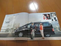 庫40043　カタログ ■日産●　ＮＶ２００　タクシー　バネット●2013.8　発行●15　ページ_画像2