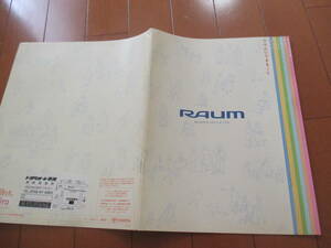 庫40064　カタログ ■ＴＯＹＯＴＡ●　ラウム　ＲＡＵＭ●1998.2　発行●21　ページ