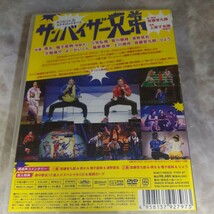 パX208 新品未開封 DVD 宮藤官九郎 サンバイザー兄弟 瑛太　増子直純　三宅弘城　皆川猿時　清野菜名　りょう_画像2