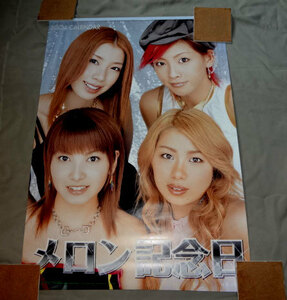  prompt decision!! free shipping!2004 year Melon Kinenbi. calendar B2 size 7 sheets .. unused beautiful goods 