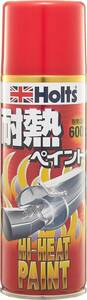 耐熱温度600℃ シルバー ホルツ ペイント塗料 耐熱塗料 ハイヒートペイント HI-3 シルバー 耐熱温度 600℃ 300ml