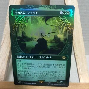 MTG FOIL ■ショーケース■《弓の名人、レゴラス/Legolas, Master Archer》[LTR-BF] 緑R 指輪物語:中つ国の伝承