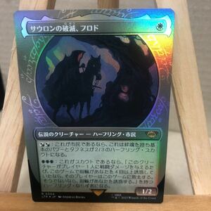 MTG【Foil】(304)■ショーケース■《サウロンの破滅、フロド/Frodo, Sauron's Bane》日本語 指輪物語:中つ国の伝承