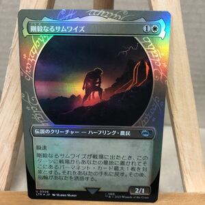 MTG FOIL (306)■ショーケース■《剛毅なるサムワイズ/Samwise the Stouthearted》[LTR-BF] 白U 指輪物語:中つ国の伝承 アンコモン