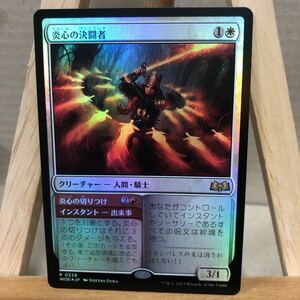 MTG【Foil】(228)《炎心の決闘者/Heartflame Duelist》[WOE] 白R エルドレインの森