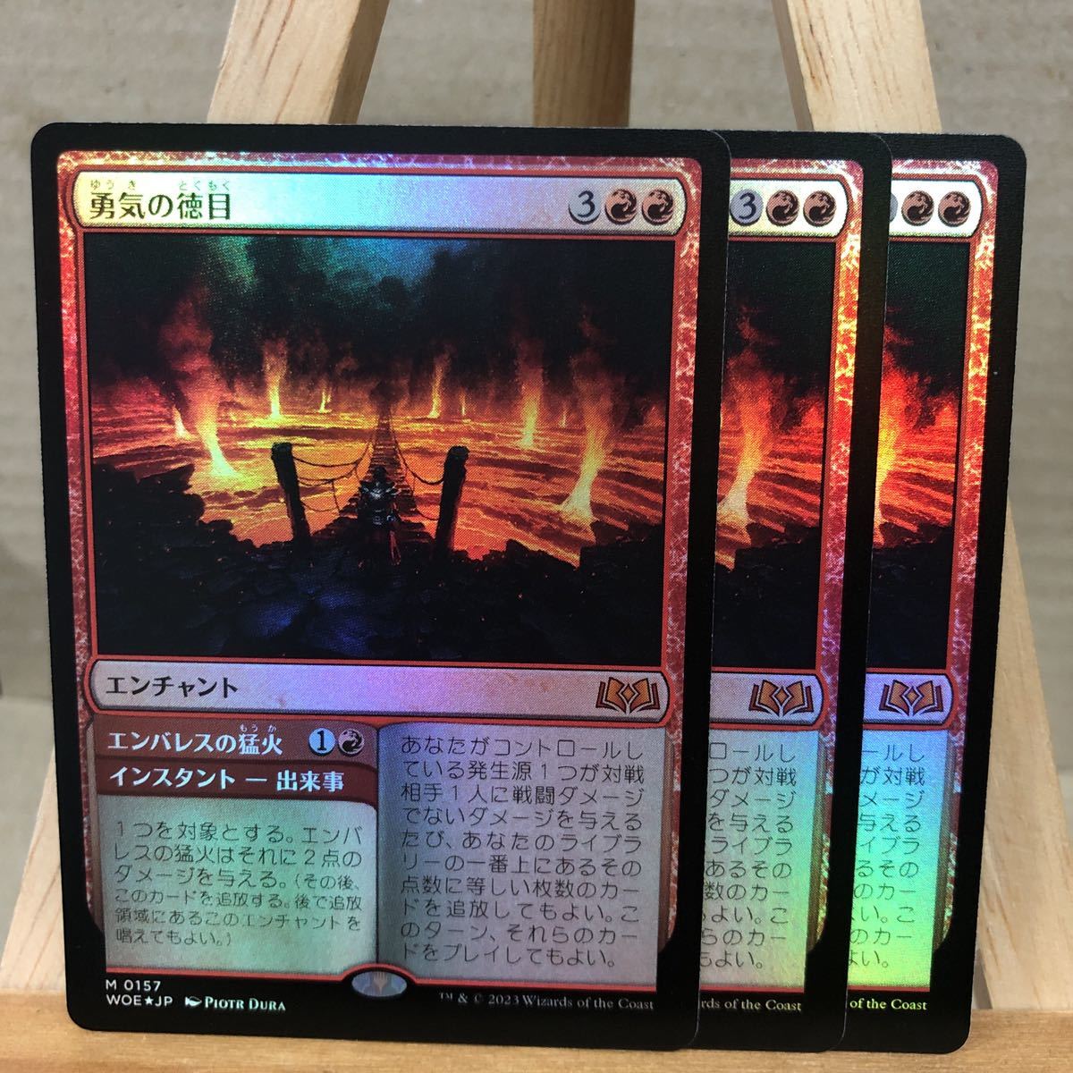 ヤフオク! -「virtue」の落札相場・落札価格
