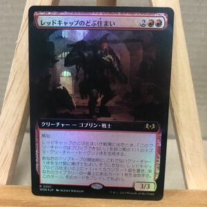 MTG【Foil】(351)■拡張アート■《レッドキャップのどぶ住まい/Redcap Gutter-Dweller》[WOE-BF] 赤R 日本語 エルドレインの森