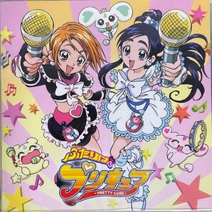 ★ふたりはプリキュア ★ボーカルアルバム2 Vocal Rainbow Storm!!〜光になりたい〜 ★CD★シール付き